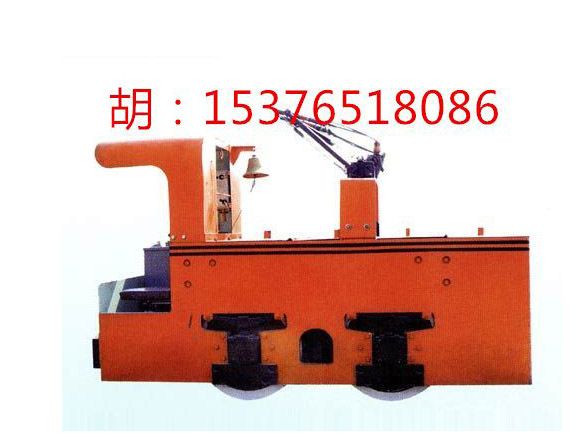 3噸電機(jī)車
